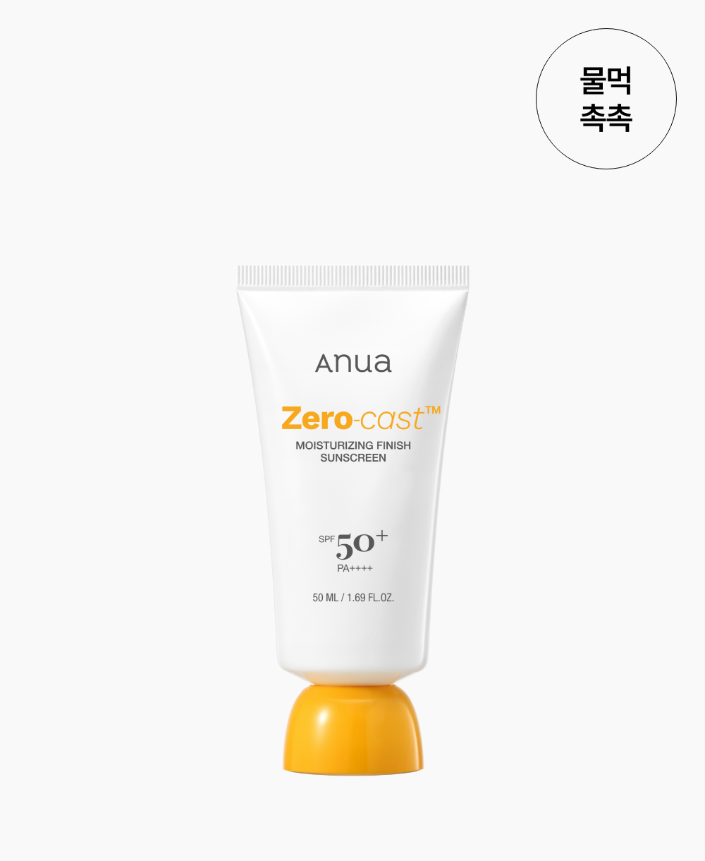 아누아 제로캐스트 데일리 투명 수분 선크림 50ml