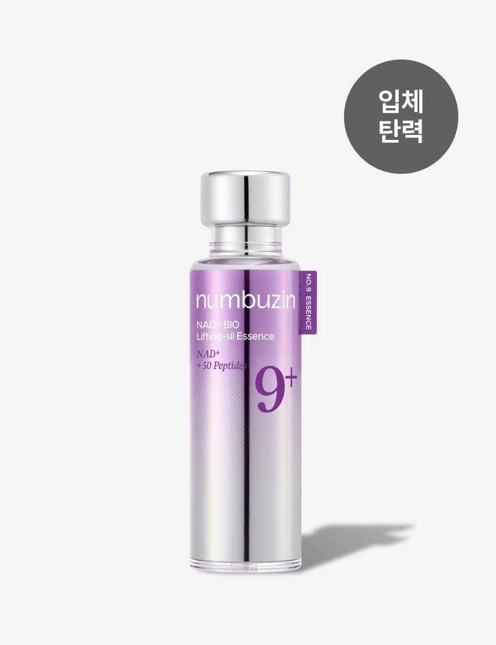 넘버즈인9번 NAD+ BIO 리프팅 원액에센스 50ml