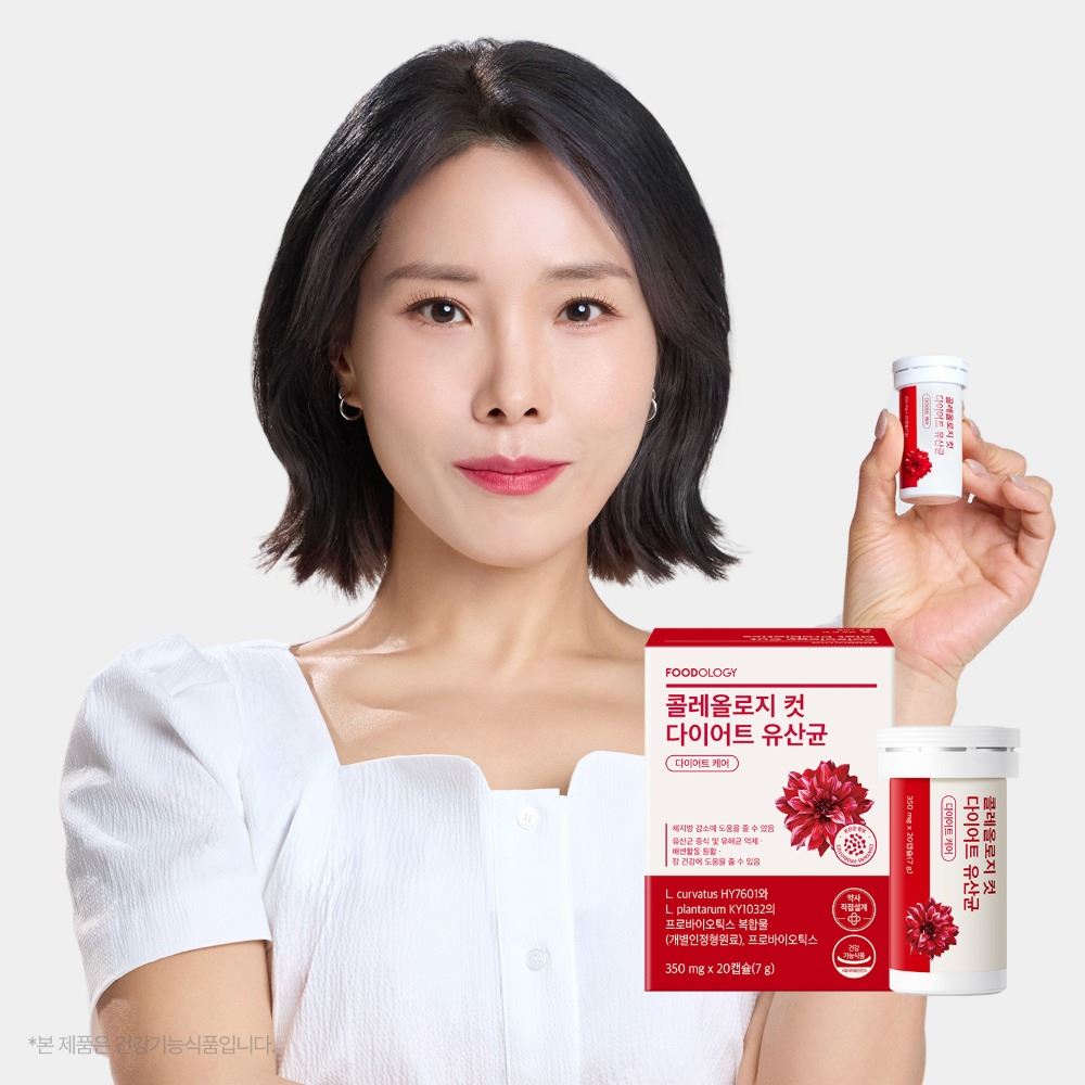 푸드올로지 콜레올로지 컷 다이어트 유산균 3개 (30일분)
