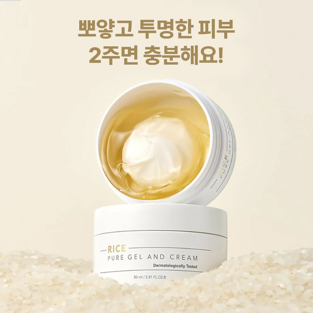 [땡큐파머] 강화 교동쌀 맑음 젤 안에 크림 80ml