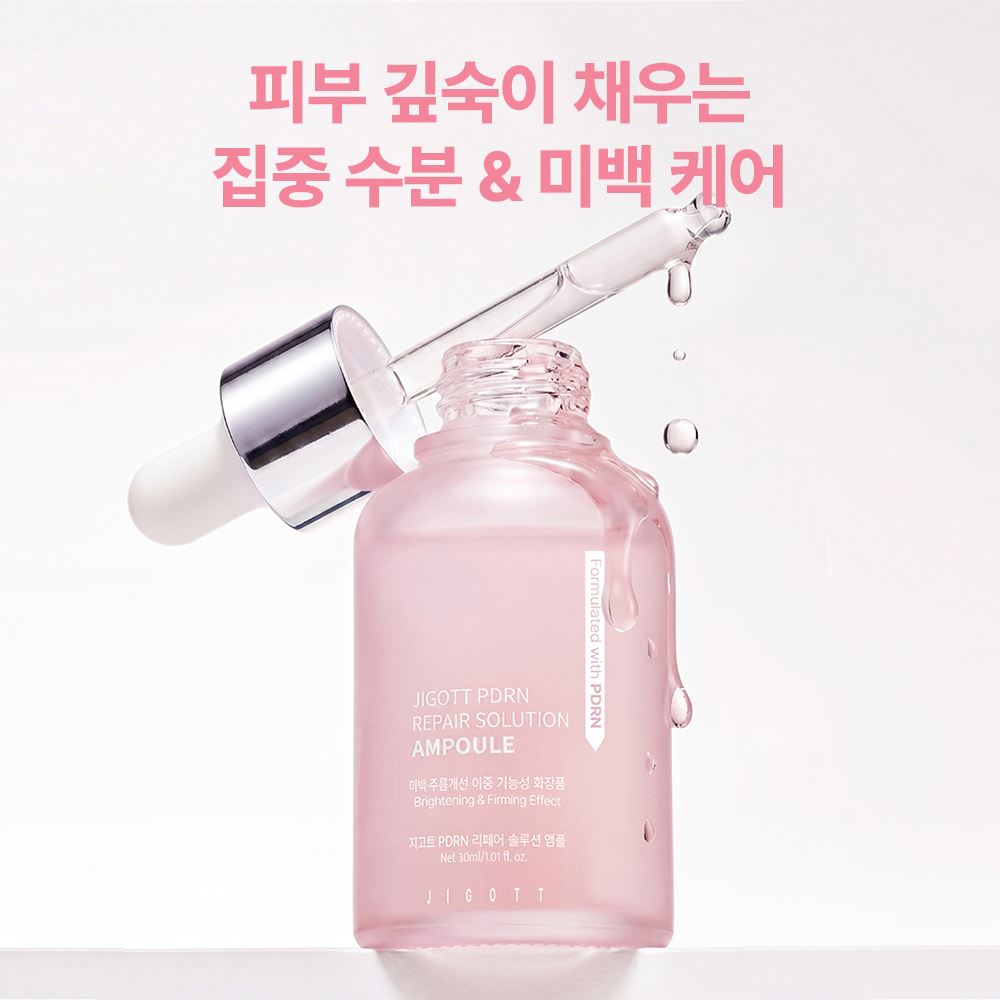 [지고트] PDRN 리페어 솔루션 앰플 30ml