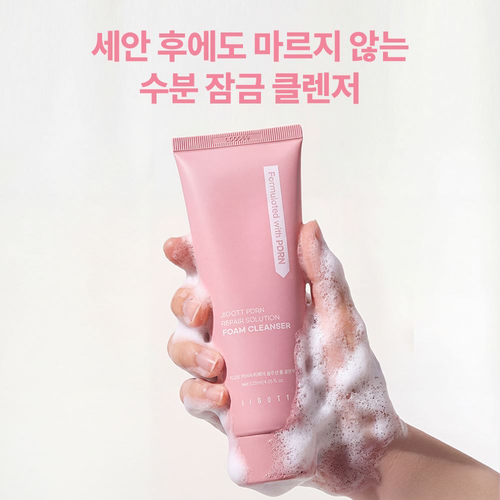 [지고트] PDRN 리페어 솔루션 폼 클렌저 120ml