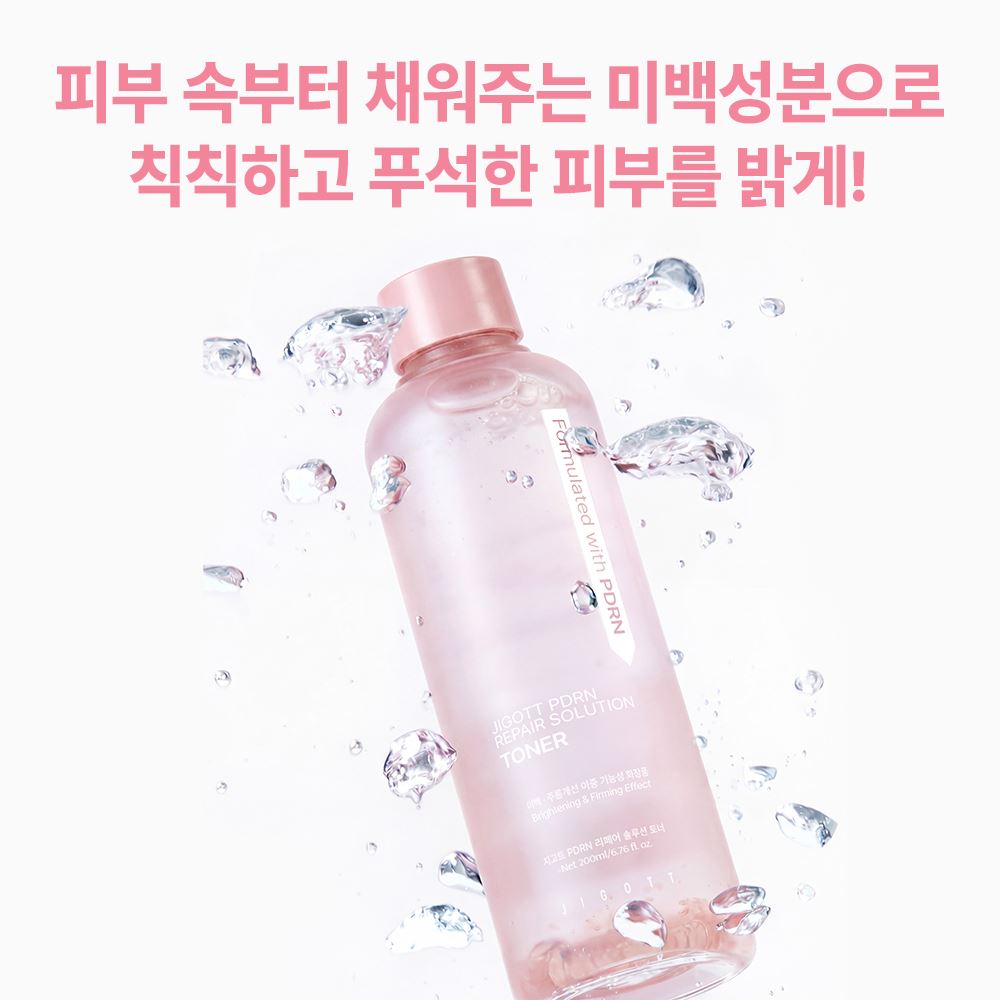 [지고트] PDRN 리페어 솔루션 토너 200ml