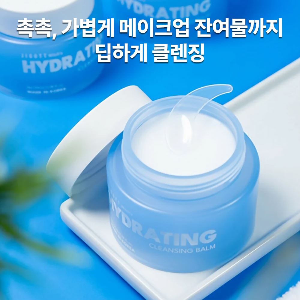 지고트 위치스 하이드레이팅 클렌징 밤 100ml