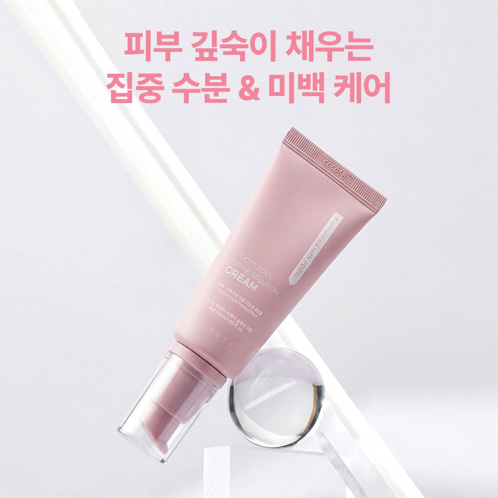 [지고트] PDRN 리페어 솔루션 크림 50ml