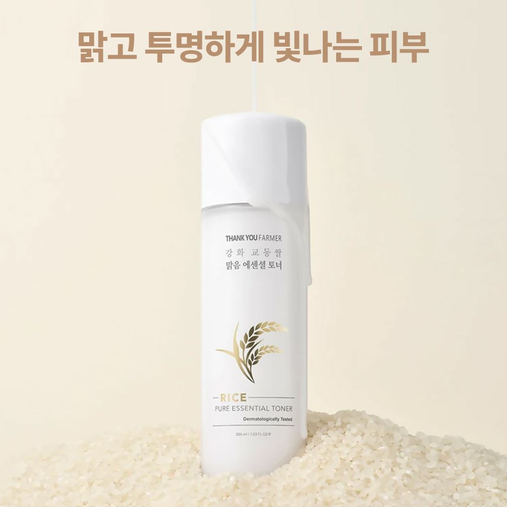 [땡큐파머] 강화교동쌀 맑음 에센셜 토너 200ml